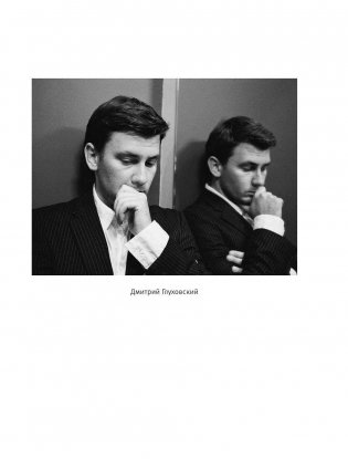 Сумерки фото книги 6