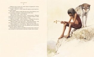 Книга джунглей фото книги 3