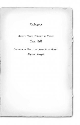 Загадка закрытого ящика фото книги 4