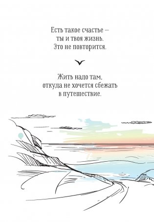 Двенадцать фото книги 3