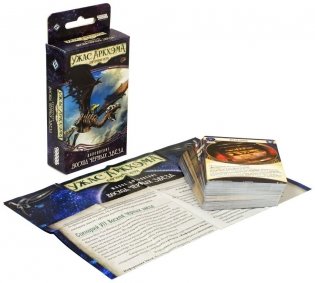 Настольная игра "Ужас Аркхэма. Карточная игра: Путь в Каркозу. Восход чёрных звёзд" фото книги 2