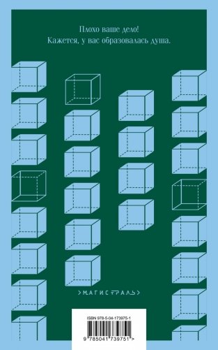 Мы фото книги 2