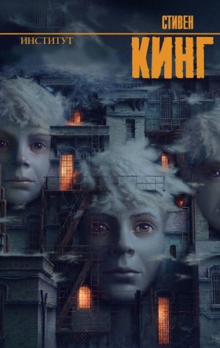 Институт фото книги