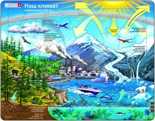Пазл "Круговорот воды", 69 элементов фото книги