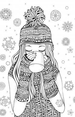 Хюгге. Мини-раскраска-антистресс для творчества и вдохновения фото книги 3