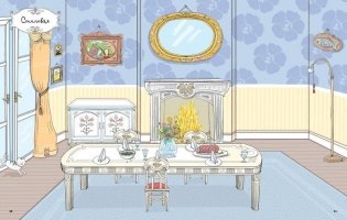 Кукольный домик фото книги 2