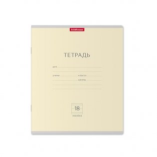 Тетрадь "Классика Light", А5, 18 листов, линия фото книги 4