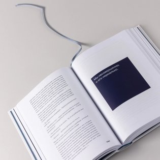 Один на один с жизнью: Книга, которая поможет найти смысл фото книги 14