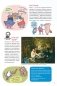 Нескучное искусство. Детские вопросы про художников, картины и музеи фото книги маленькое 6