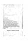 "Прикосновение пальцев тонких..." фото книги маленькое 7