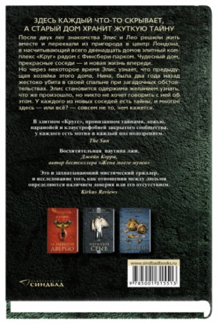 Психотерапевт фото книги 2