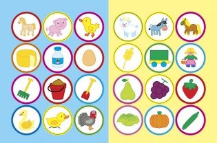 На ферме фото книги 4