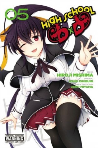 High School DXD, Volume 5 фото книги