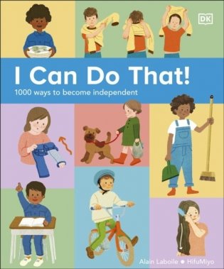 I can do that! фото книги