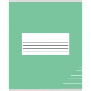 Тетрадь "Классика без слов-3", А5, 12 листов, линия фото книги