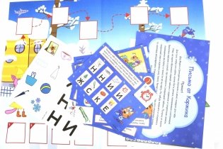 Квест. В поисках новогоднего сюрприза фото книги 2