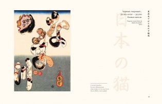 Прекрасные книги о Японии. Сборный комплект с шоппером в т.у. фото книги 6