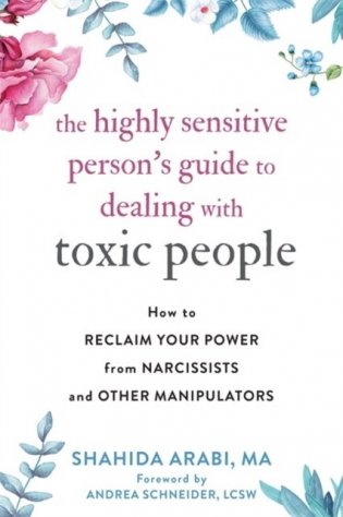 The Highly Sensitive Person's Guide to Dealing with Toxic People: How to Reclaim Your Power from Narcissists and Other Manipulators фото книги
