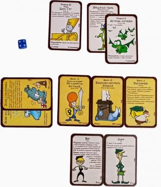 Настольная игра "Манчкин" цветной фото книги 5