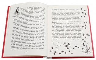 Лобо фото книги 2