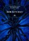 Зов Ктулху фото книги маленькое 2