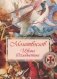 Молитвослов Ивана Охлобыстина (Терирем) фото книги маленькое 2