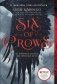 Six of Crows фото книги маленькое 2