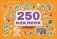 250 наклеек. Алфавит фото книги маленькое 2