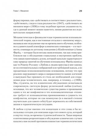 Полный цикл жизни фото книги 10