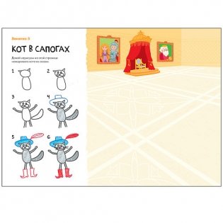 Школа семи гномов. Мастерская. Рисуем карандашами. 5+ фото книги 3