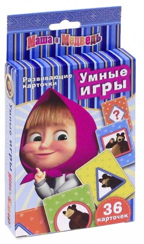 Умные игры (набор из 36 карточек) "Маша и Медведь" фото книги
