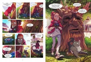 Страж маленького народца. Книга 1. Мазь феи. Слёзы драконы фото книги 2