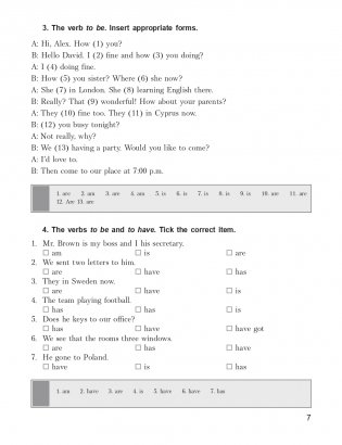 25 Days to a Better English. Grammar фото книги 6