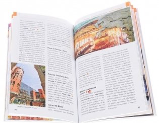 Барселона. Путеводитель с мини-разговорником фото книги 3