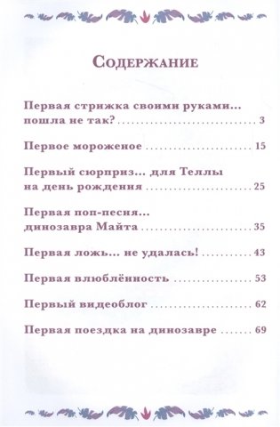 Cave Club. Дикие и стильные. Веселые истории фото книги 2