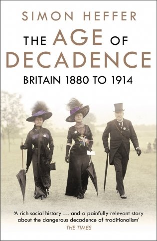 The Age of Decadence: Britain 1880-1914 фото книги