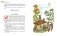 Приключения Незнайки и его друзей фото книги маленькое 7