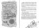 Как приручить дракона. Книга 2. Как стать пиратом фото книги маленькое 6