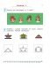 Годовой курс подготовки к школе. Для детей 6-7 лет фото книги маленькое 9