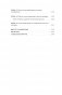 Человекология. Как понимать людей с первого взгляда фото книги маленькое 6
