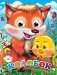 Колобок фото книги маленькое 2