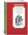 Рассказы о Великой Отечественной войне фото книги маленькое 3