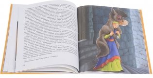 Сказки фото книги 3