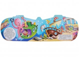 Подводная лодка фото книги 4