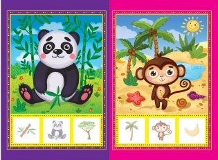 Знакомимся с животными. Книжка с наклейками фото книги 3