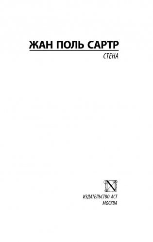 Стена фото книги 2