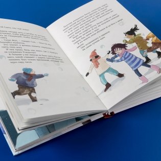 Дорогой Санта!  История волшебной переписки фото книги 9