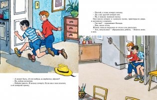 Живая шляпа фото книги 3