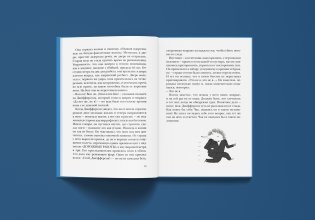 Джефферсон фото книги 4