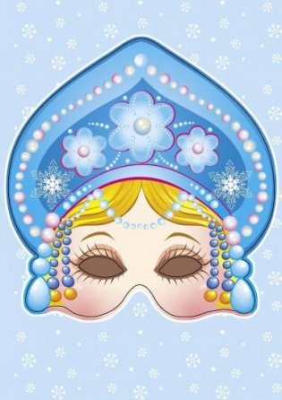 Письмо от деда мороза. Выпуск 1 фото книги 2